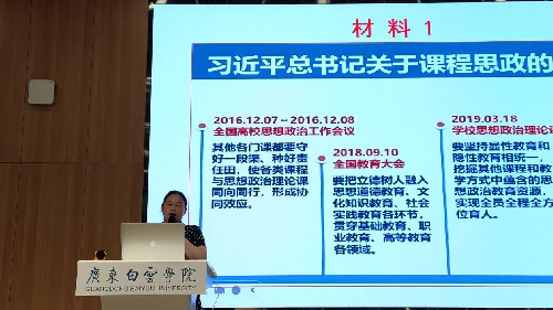 s500_邢增銮副院长进行澳门威尼斯人苹果版登录导入.png