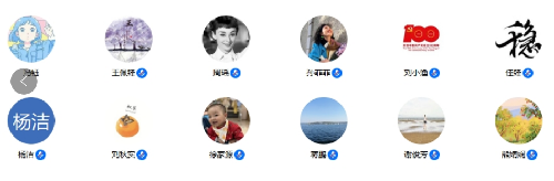 s500_线上参会人员1png.png