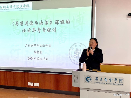 s500_邢增銮副院长主持澳门威尼斯人苹果版登录.png