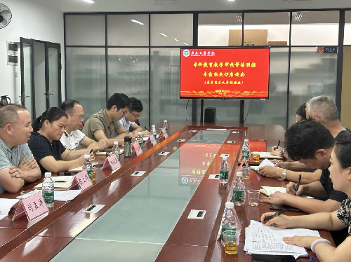 s500_开云足球手机版app下载,澳门威尼斯人苹果版登录,下载88老虎接待本科教育教学审核评估预演专家组走访座谈会.png